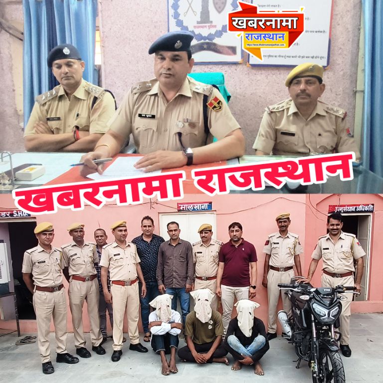 देवली पुलिस ने चिकित्साकर्मी के साथ हुई लूट का खुलासा किया तीन आरोपी गिरफ्तार15 वर्षीय नाबालिग भी