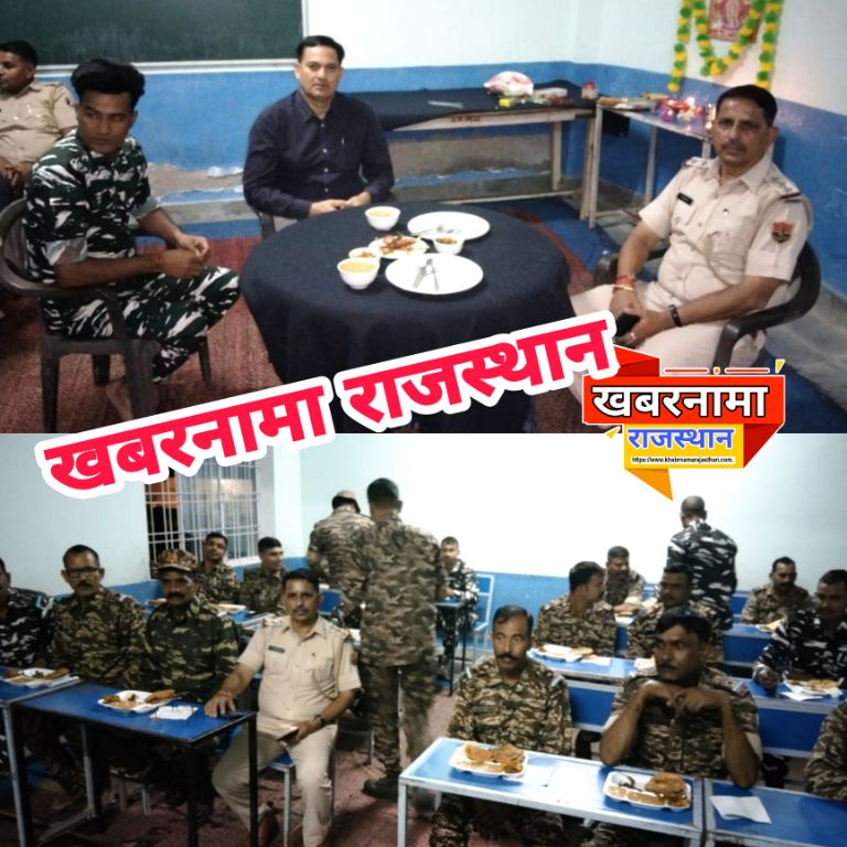 देवली,पुलिस अधिकारियों ने किया जवानों के साथ भोजन उपचुनाव को लेकर देवली इलाके में आए सीआरपीएफ जव